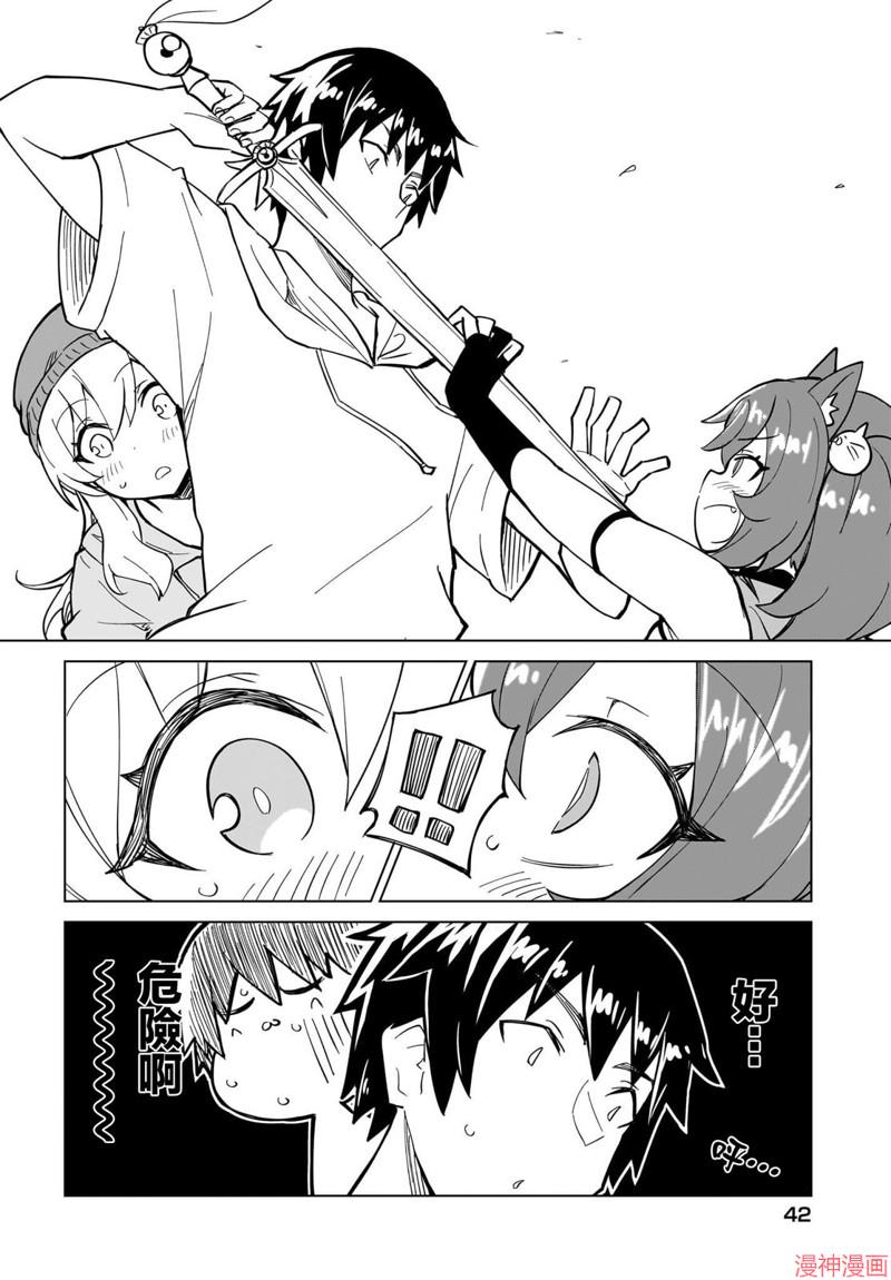 第04话1
