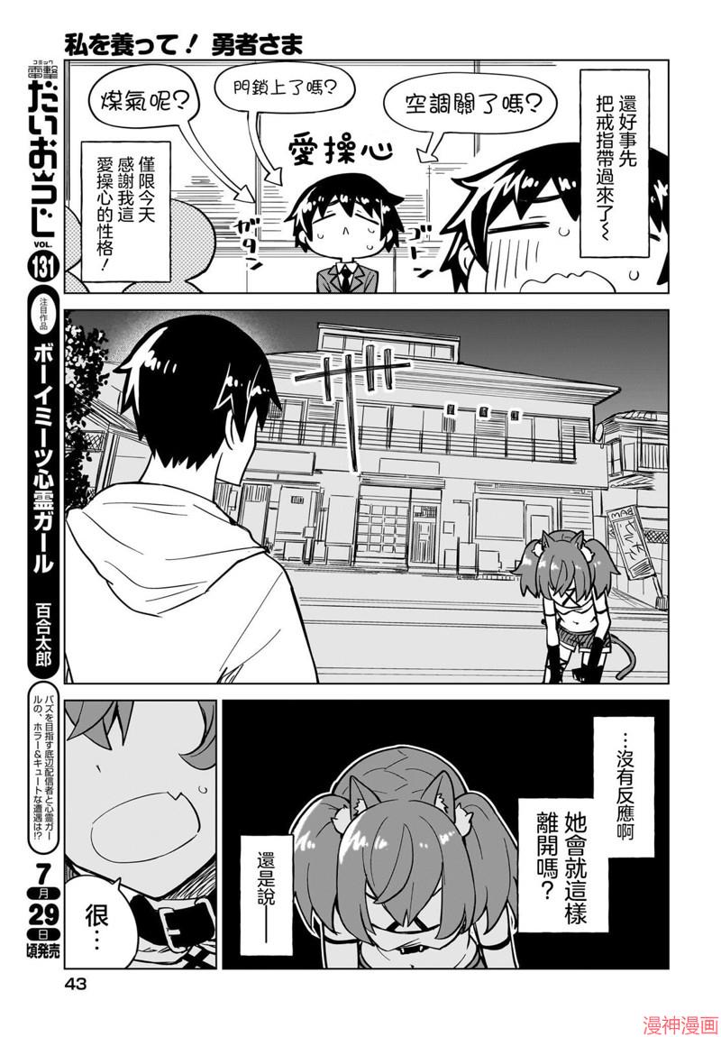 第04话2