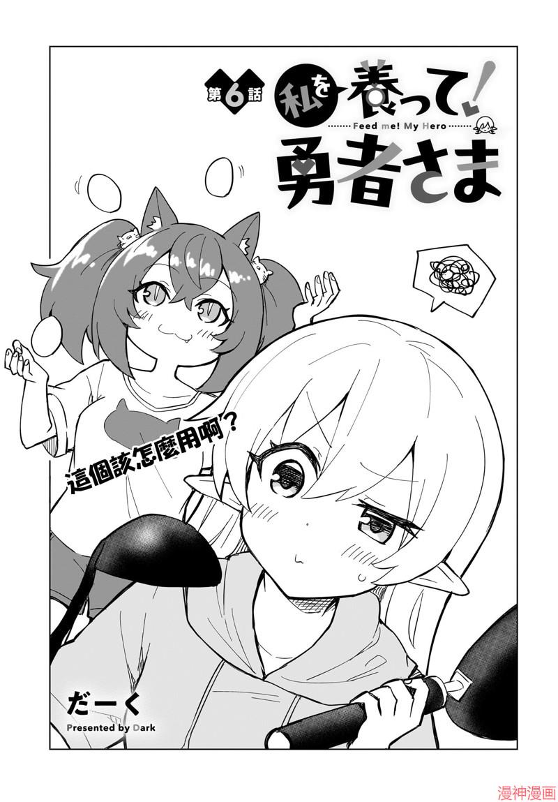 第06话0