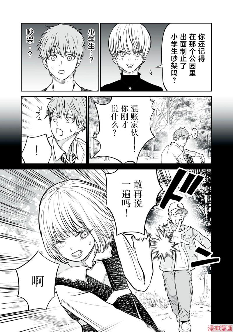 第05话4