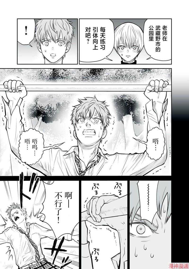 第05话2