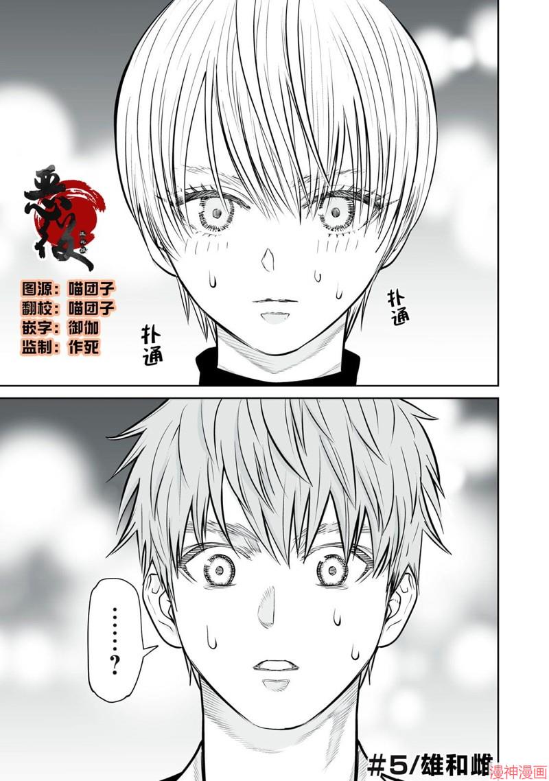 第05话0