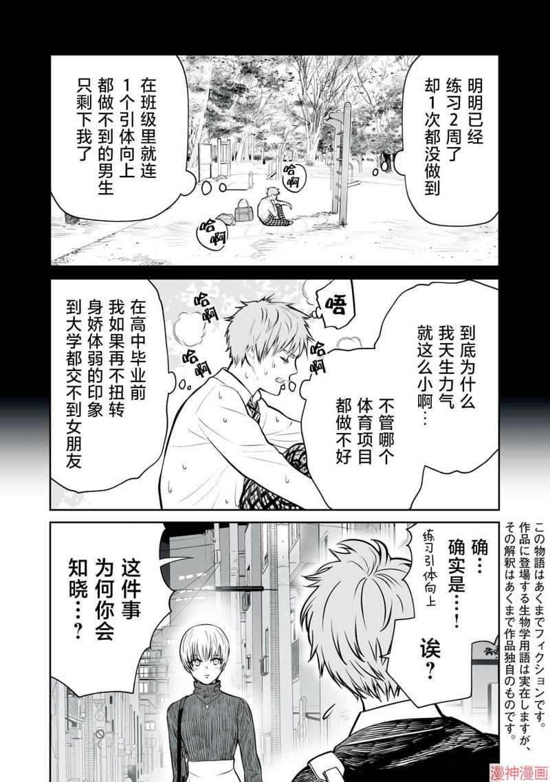 第05话3