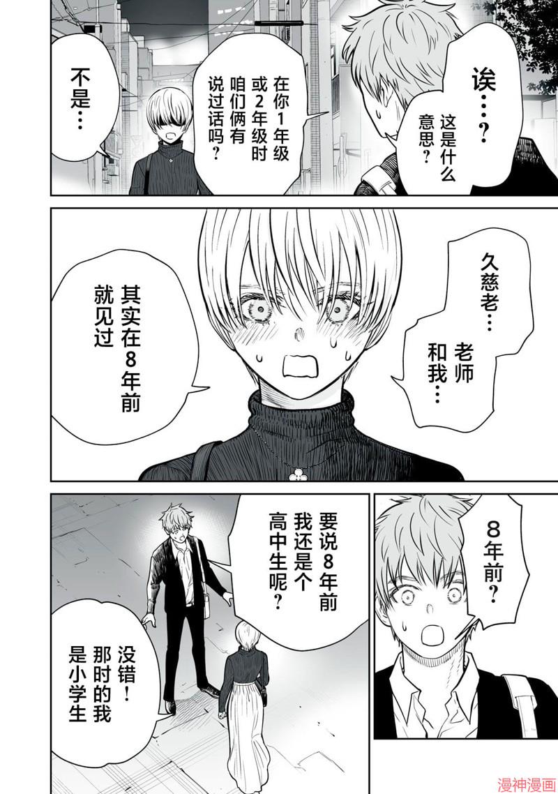 第05话1