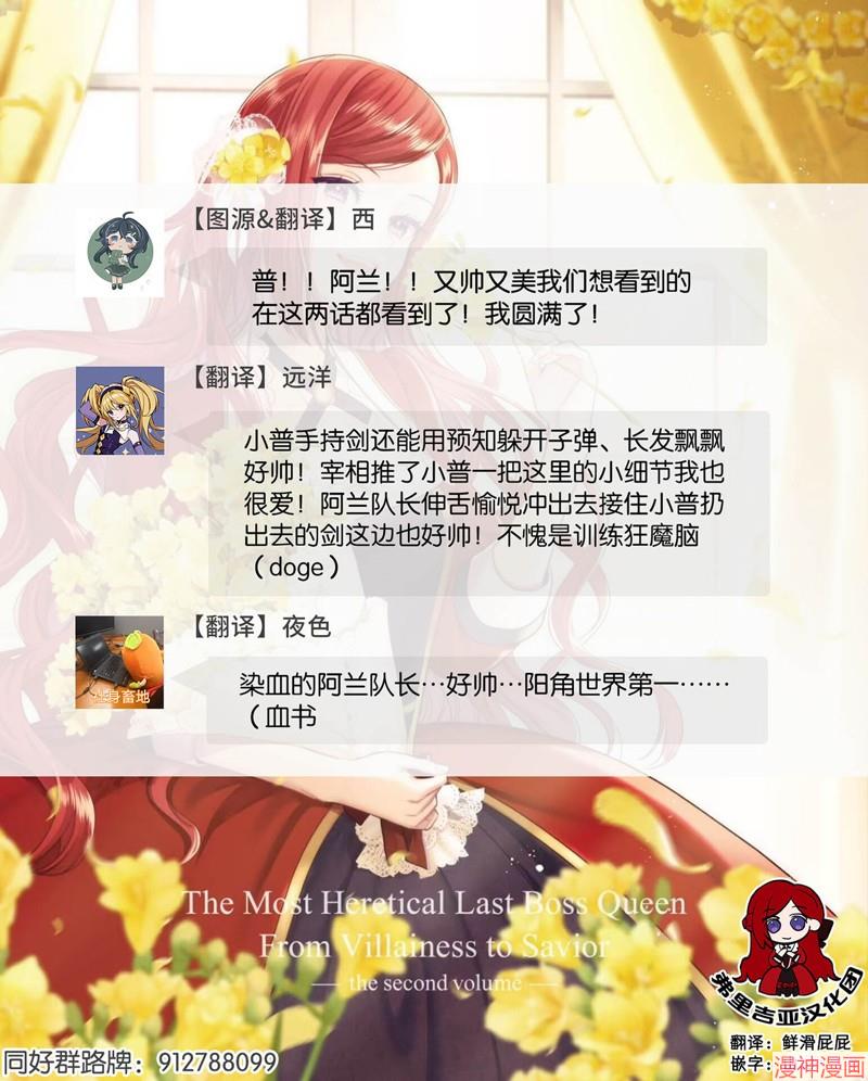 第07话0