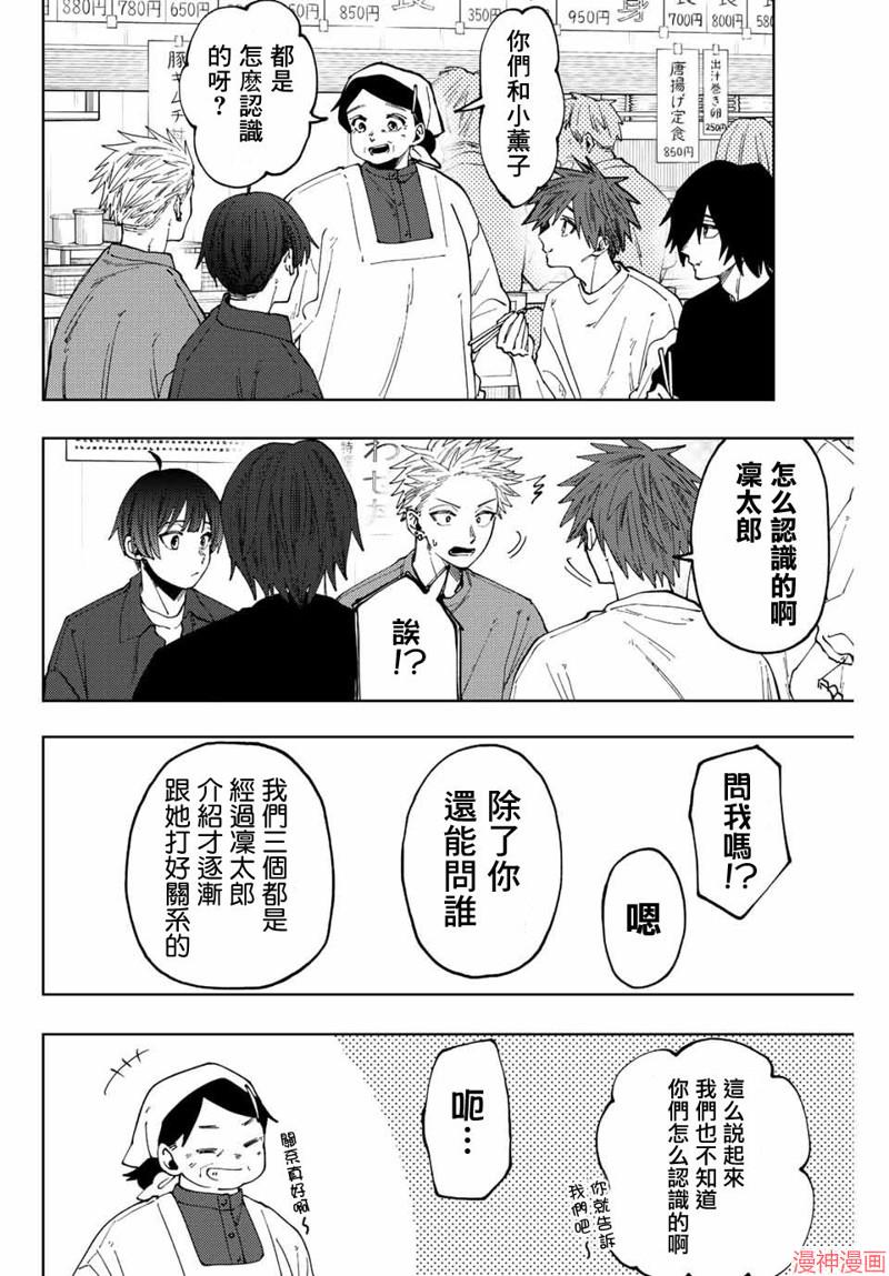 第53话1