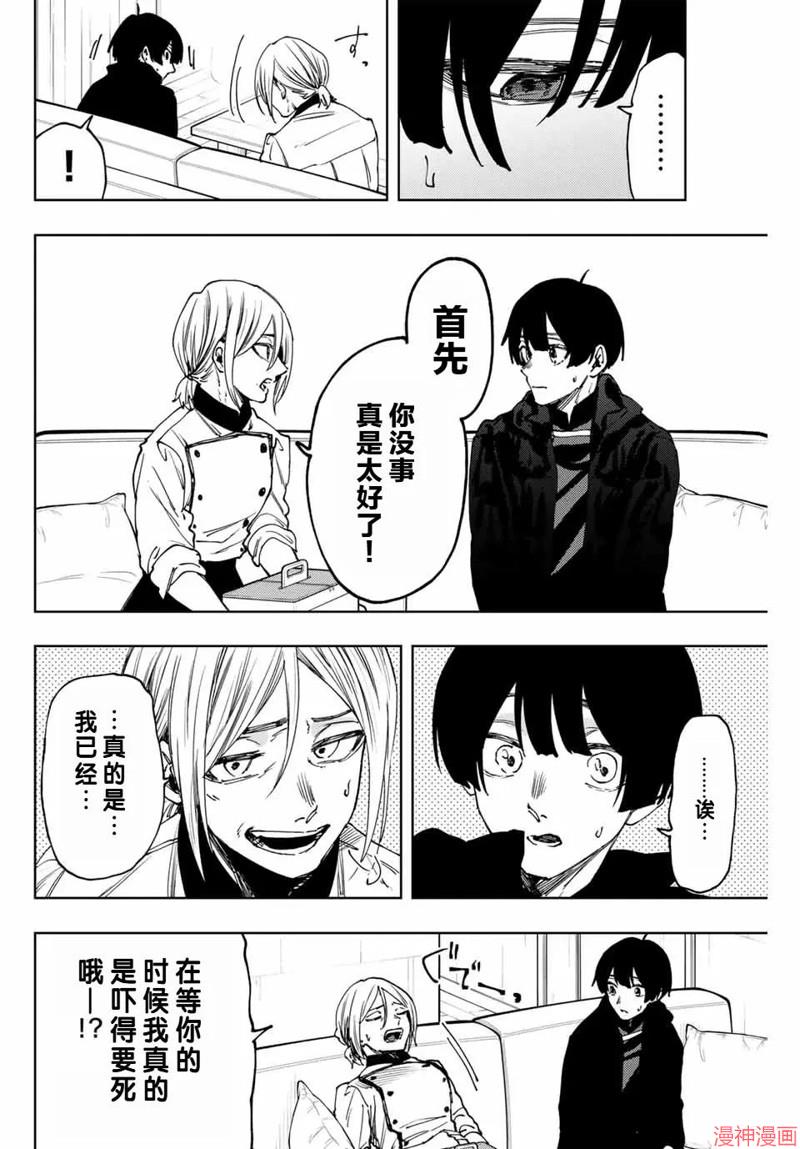 96话3