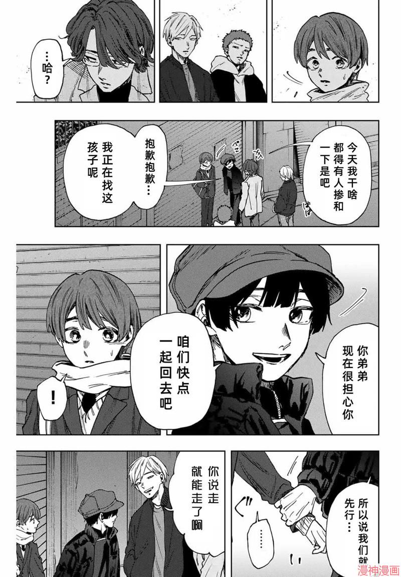 95话4