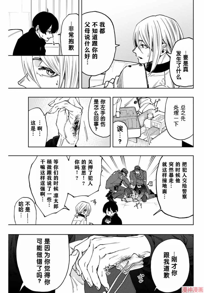 96话4