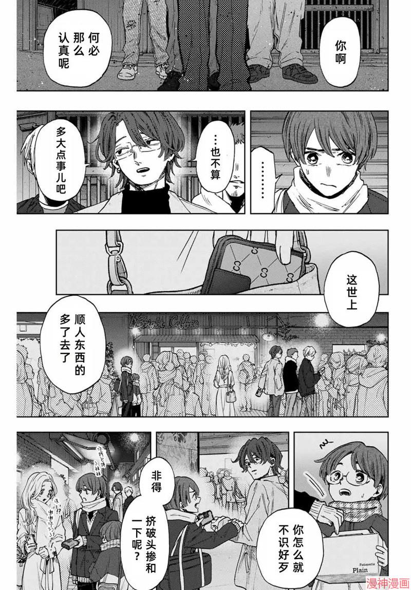 95话2