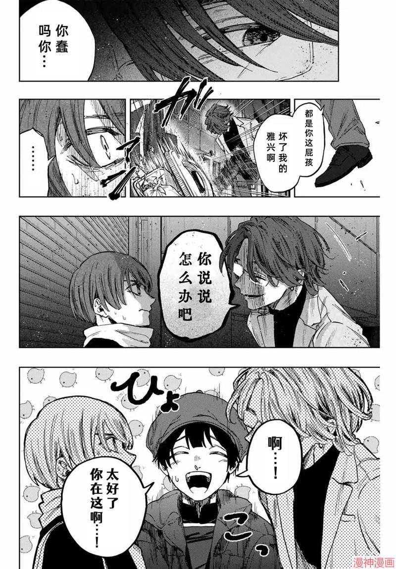 95话3