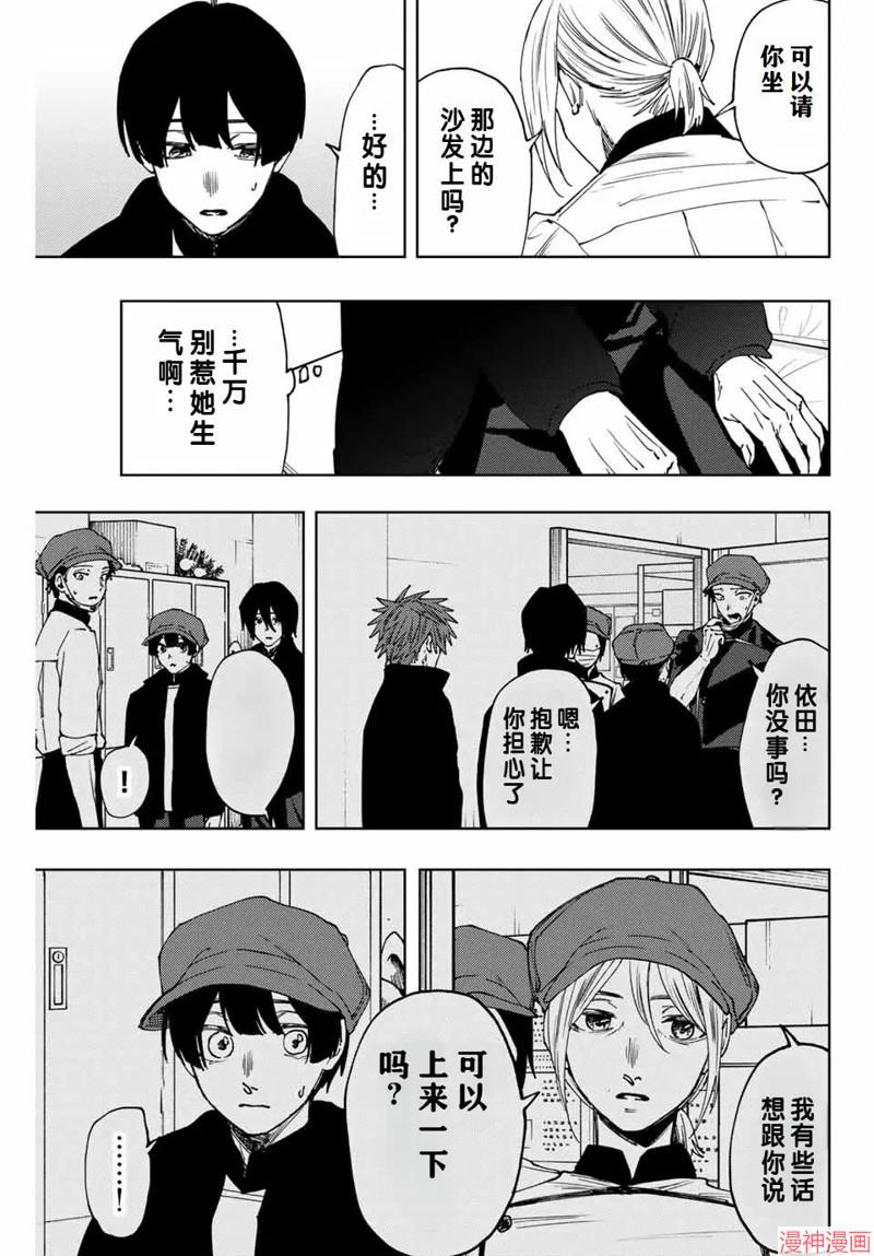 96话2