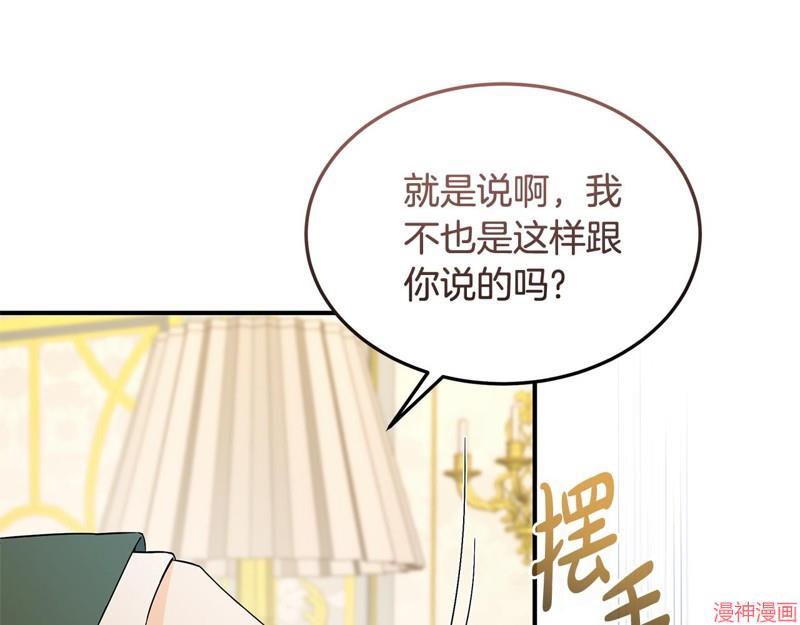 第45话3