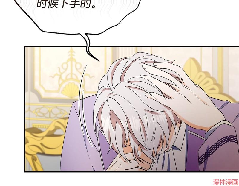 第45话2
