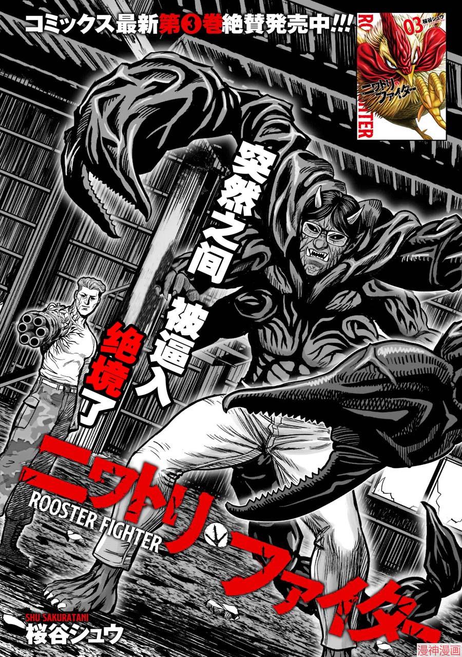 第18话1