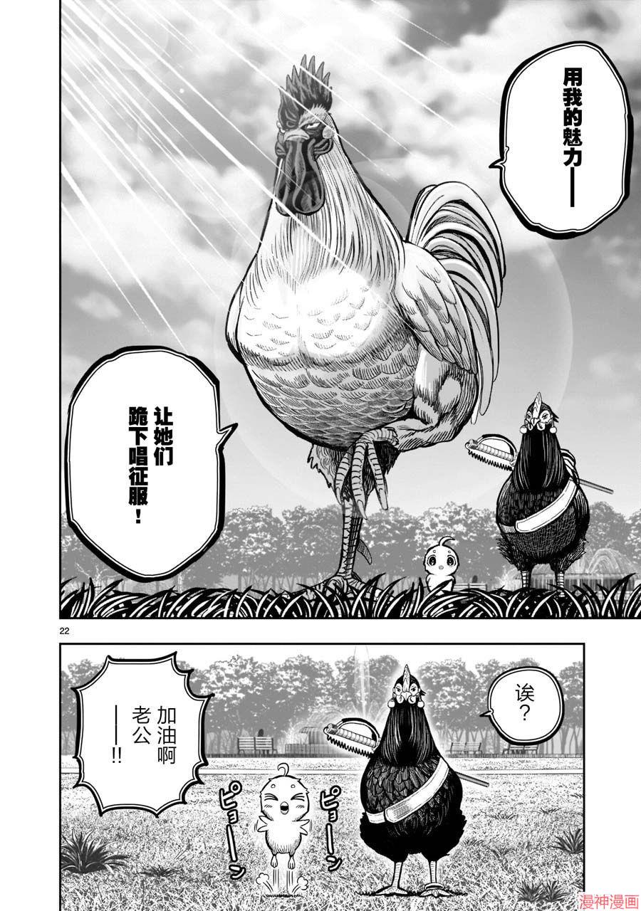 第17话1