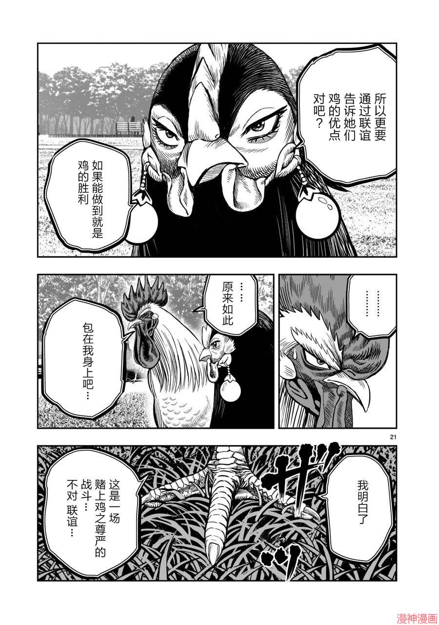 第17话0