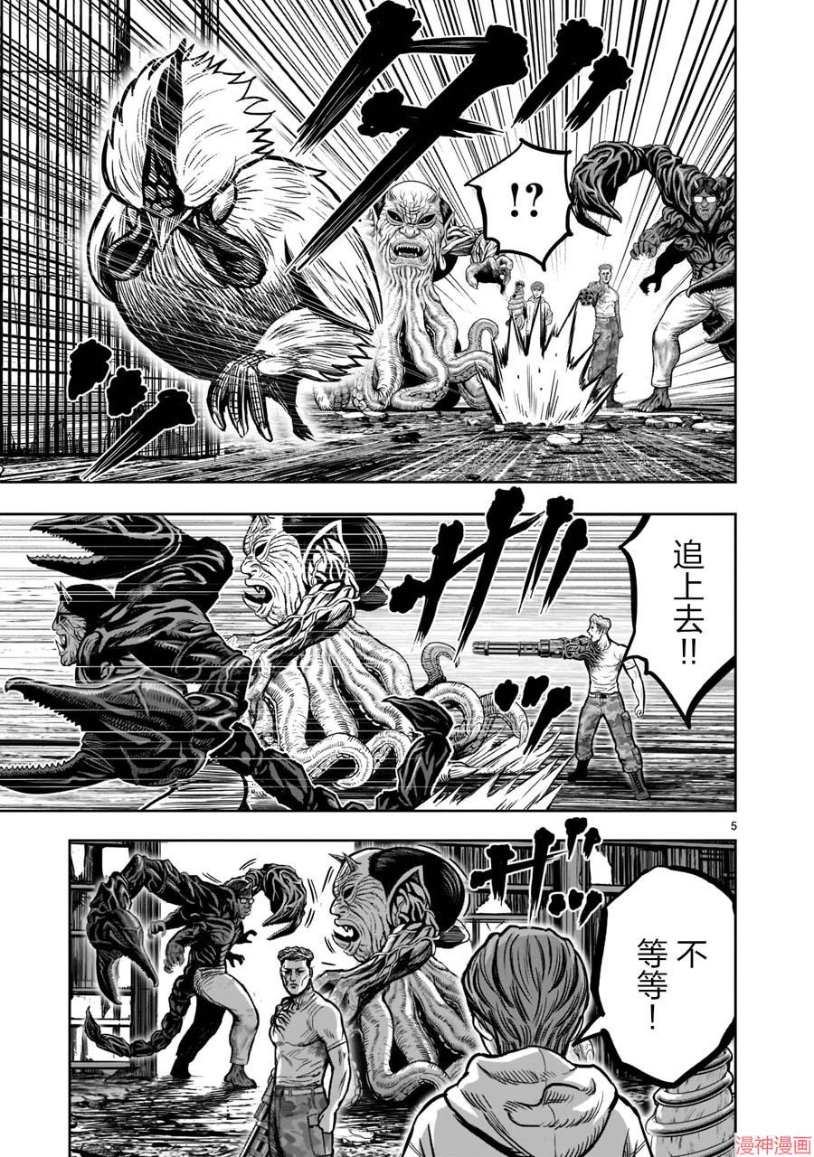 第18话4