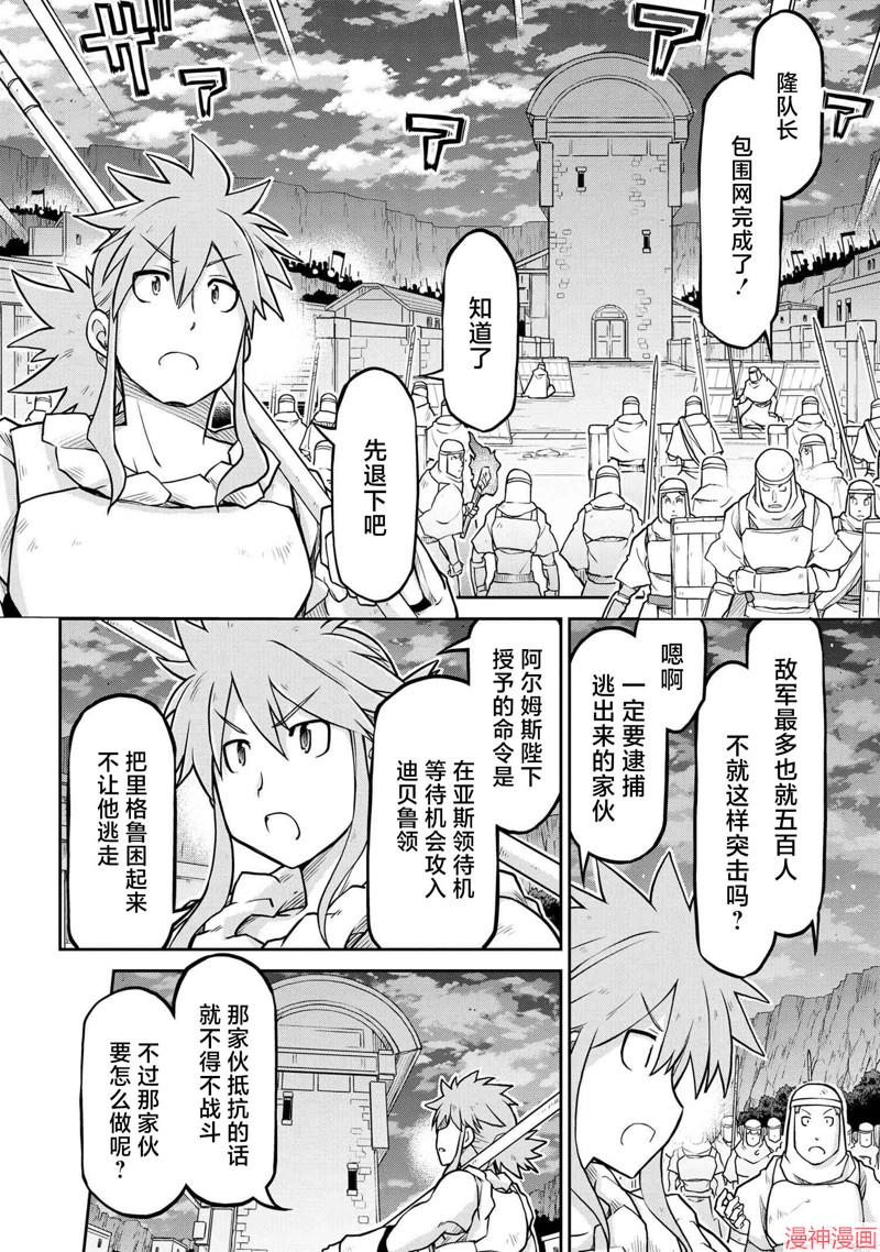 第58话3