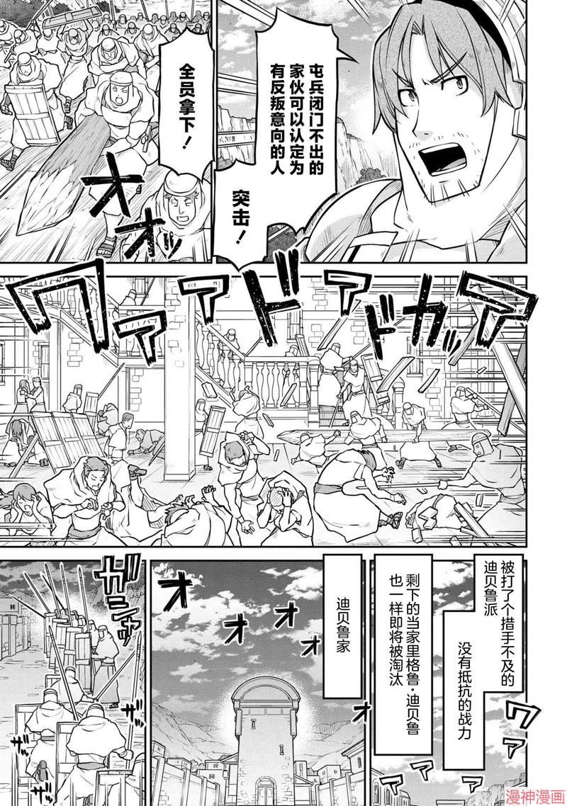 第58话2