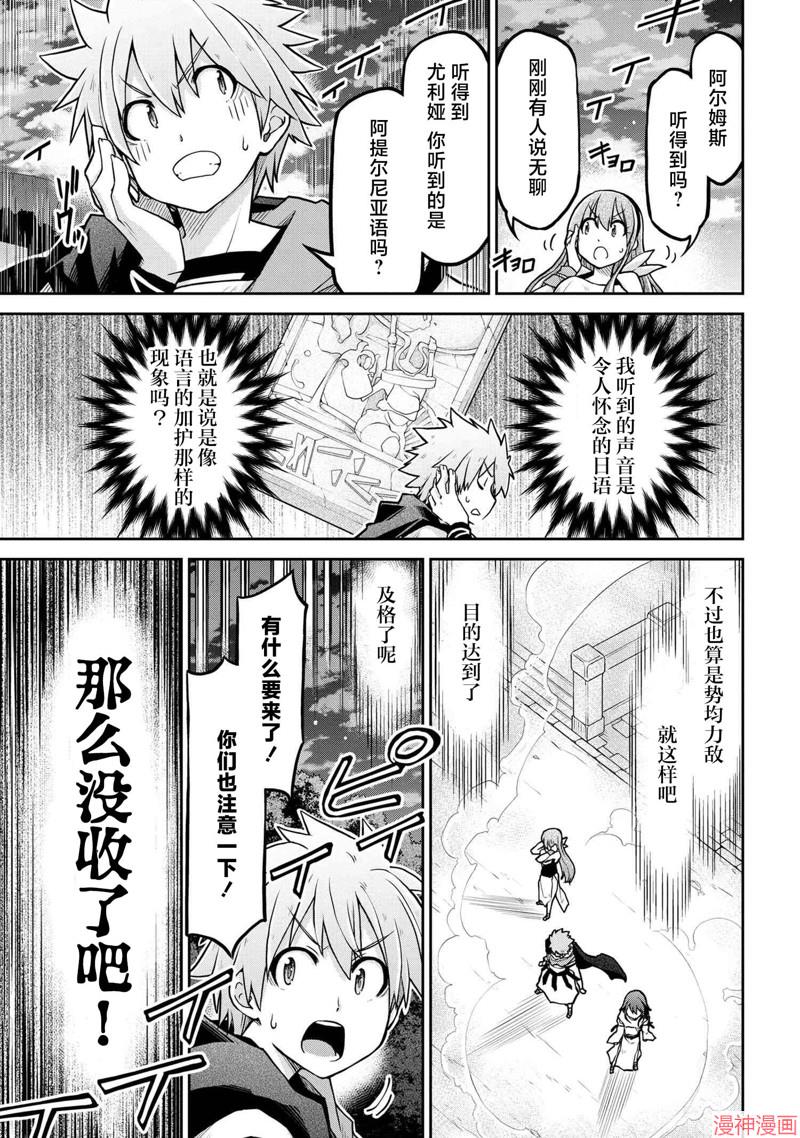 第58话4