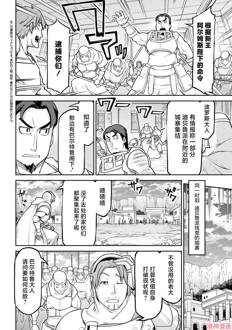 第58话1
