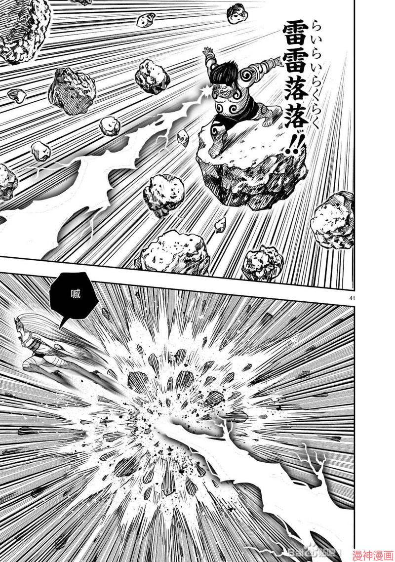 第36话1
