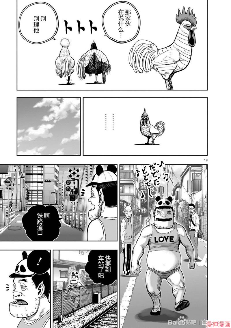 第36话0