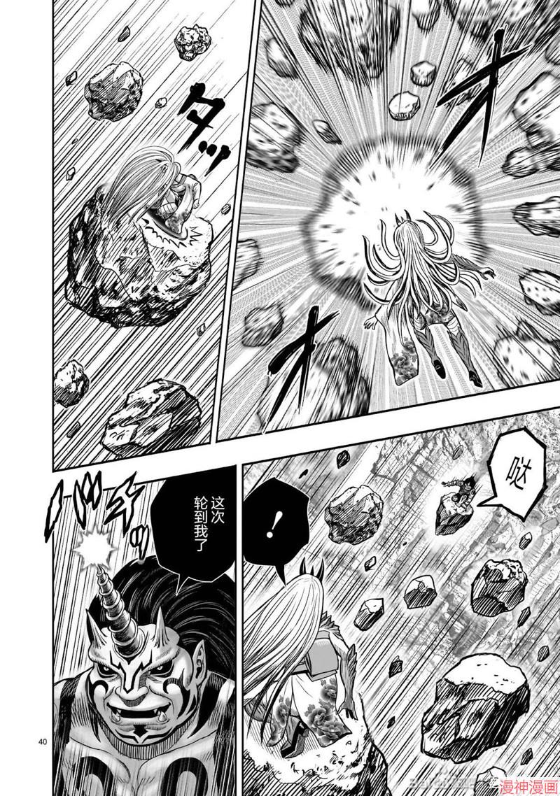 第36话0