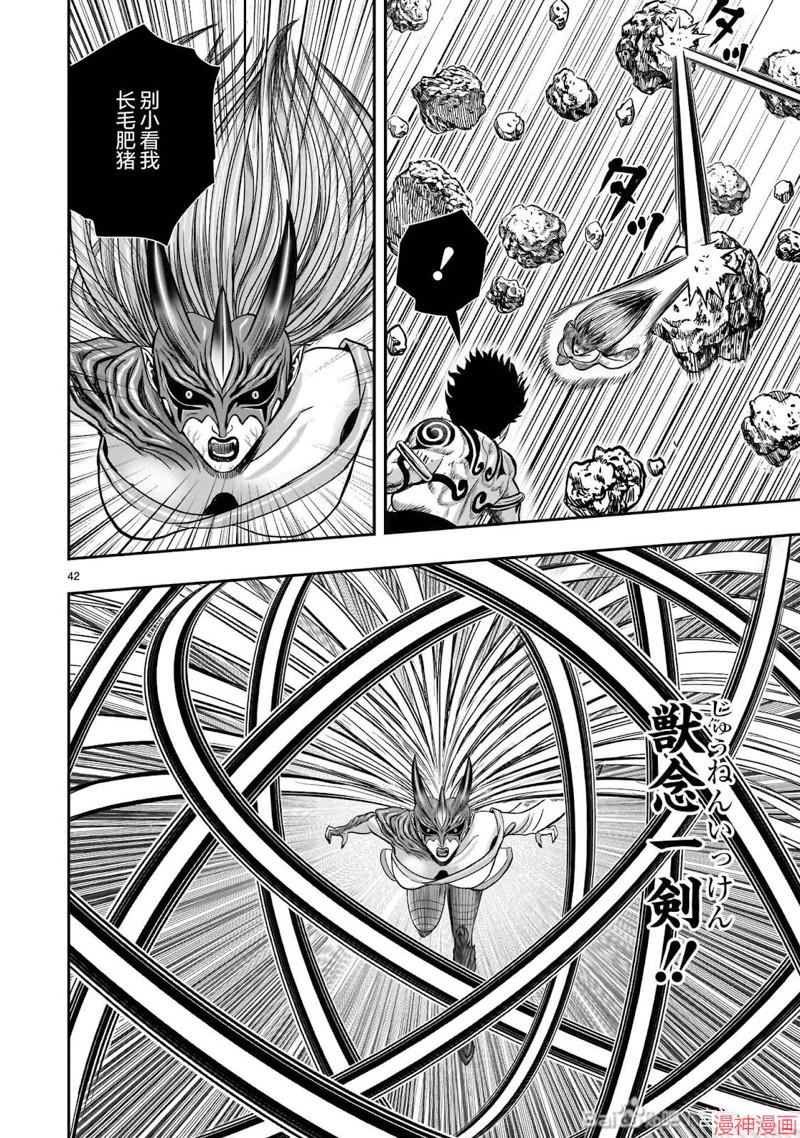 第36话2
