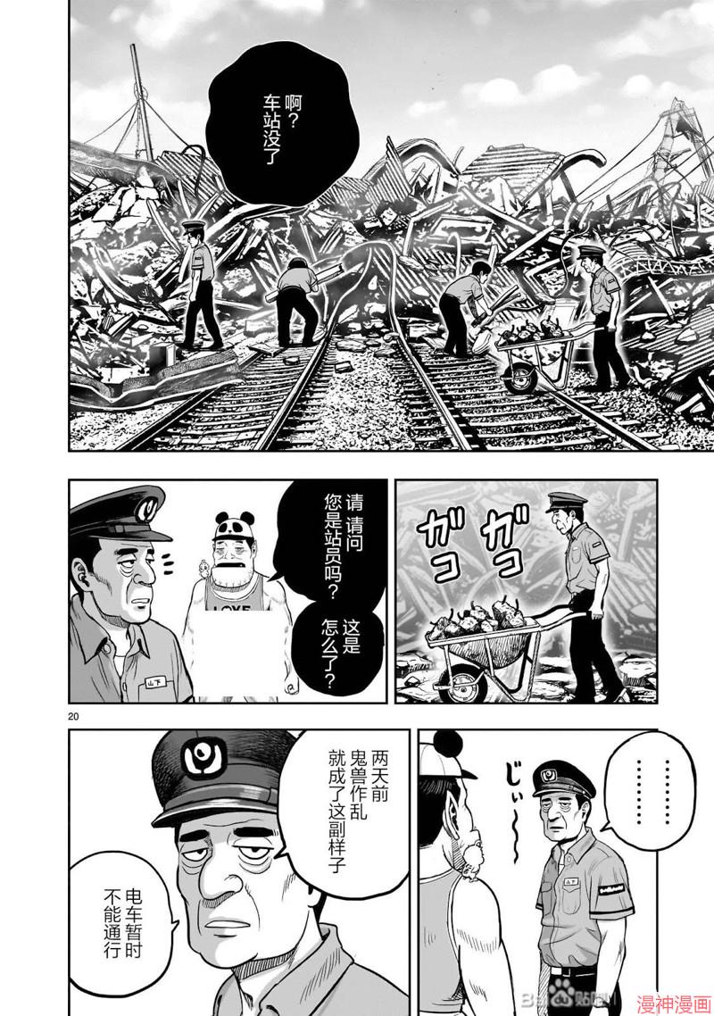 第36话1
