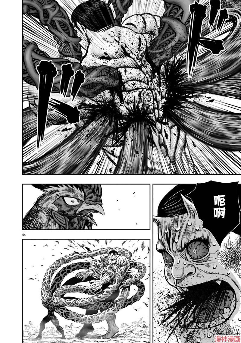 第29话3