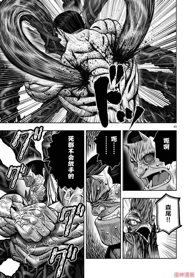 第29话2