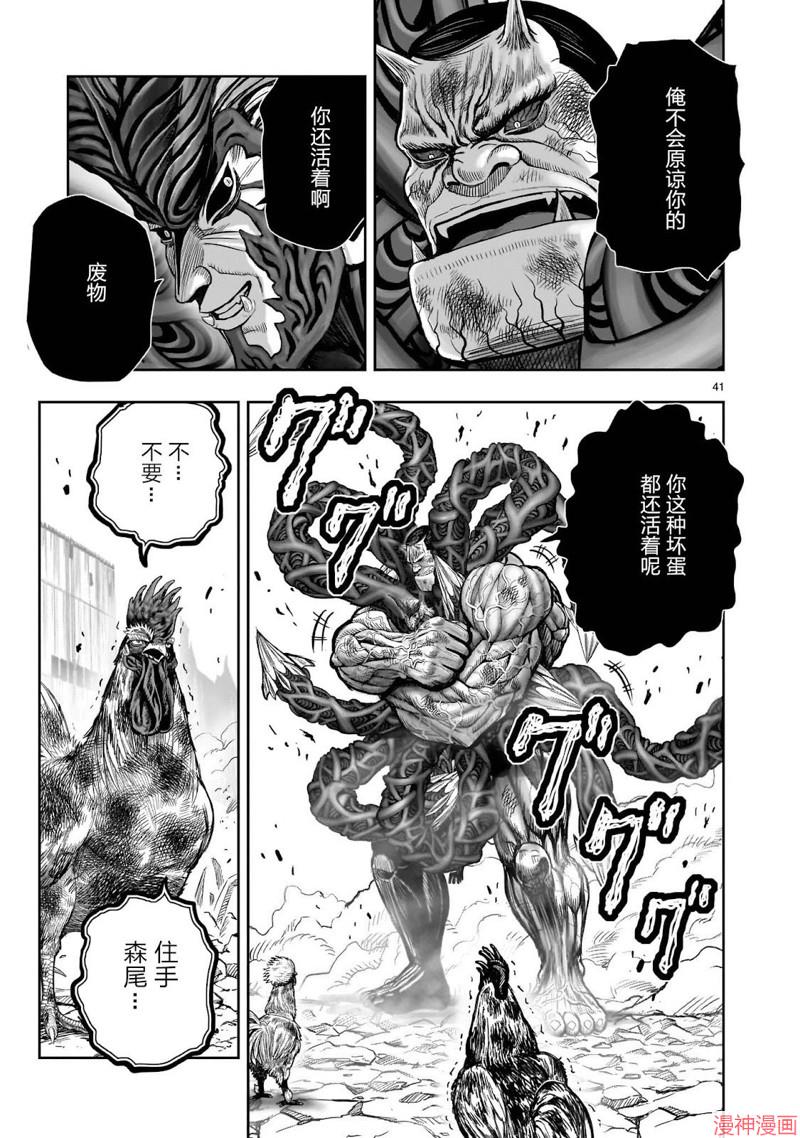 第29话0
