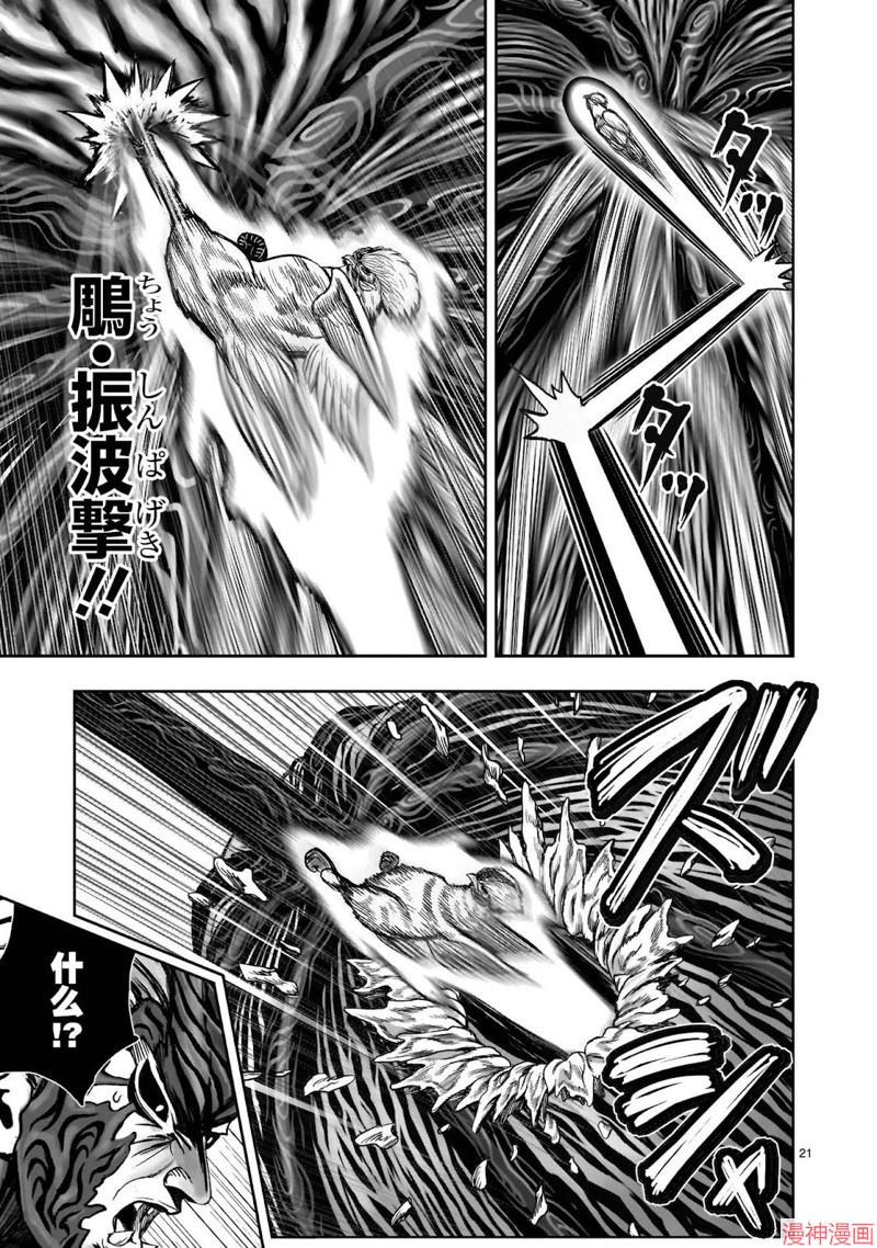 第29话1