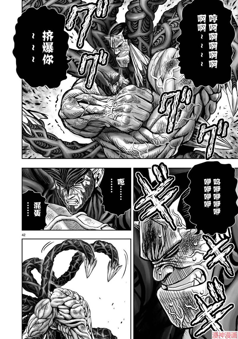 第29话1