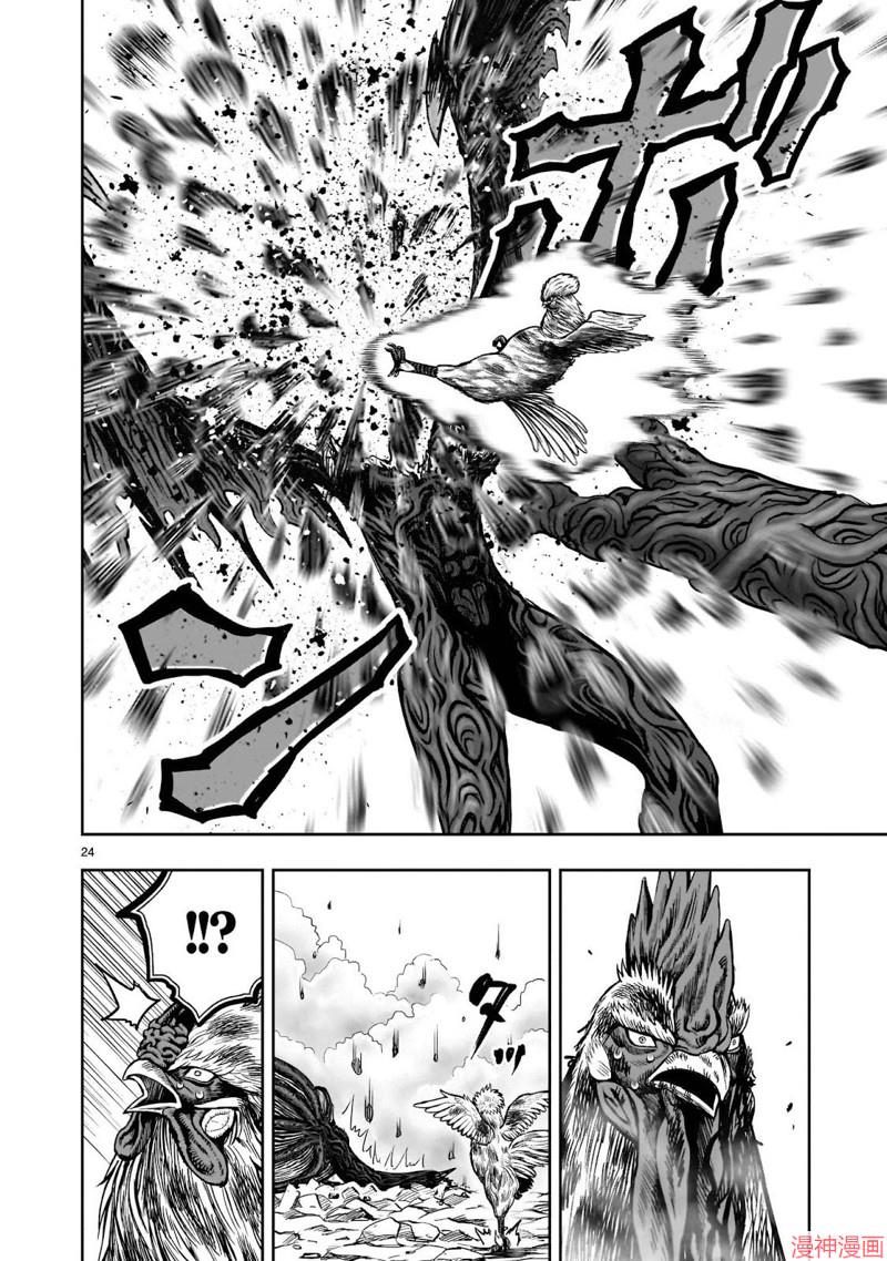 第29话4