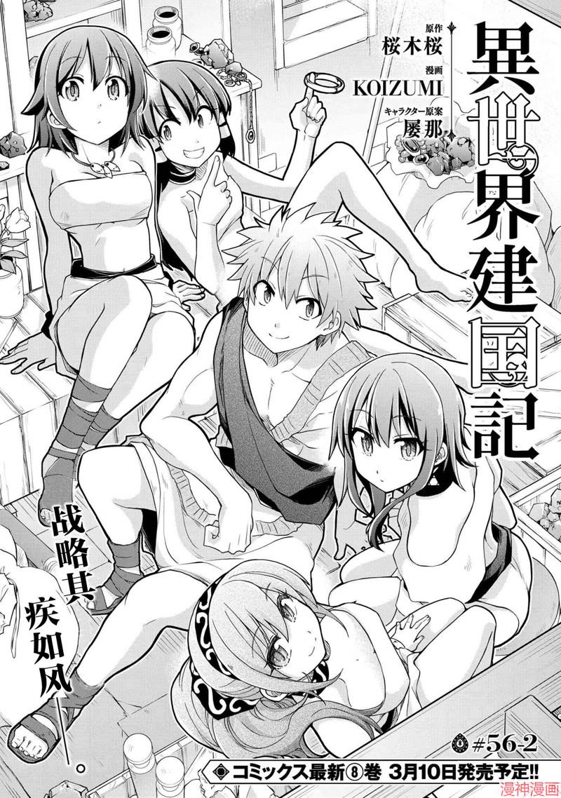 第56.2话0