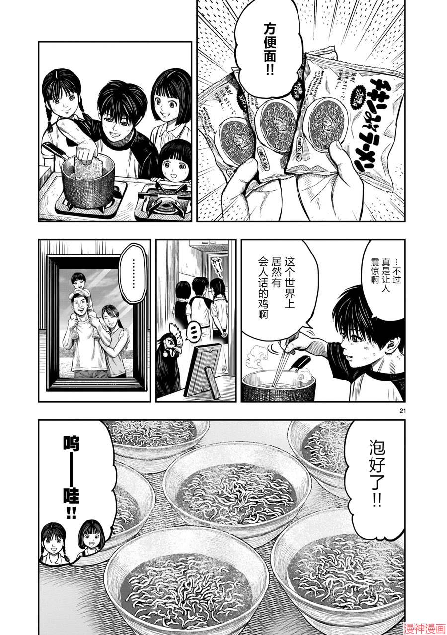 第09话0