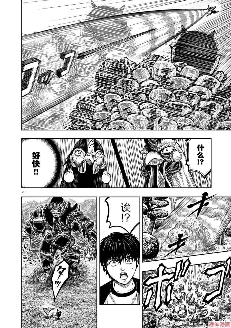第10话1