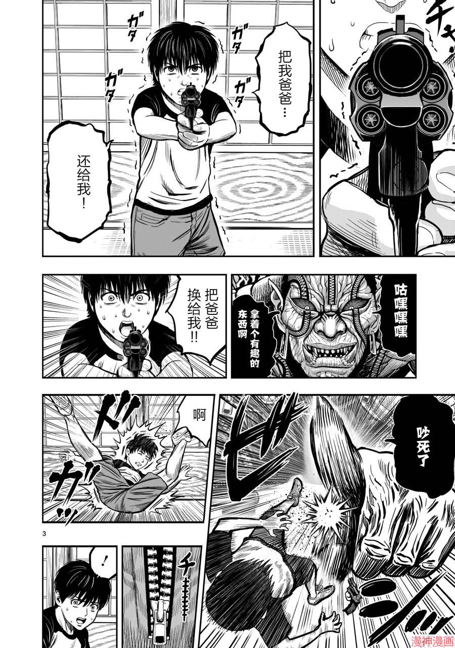 第10话1