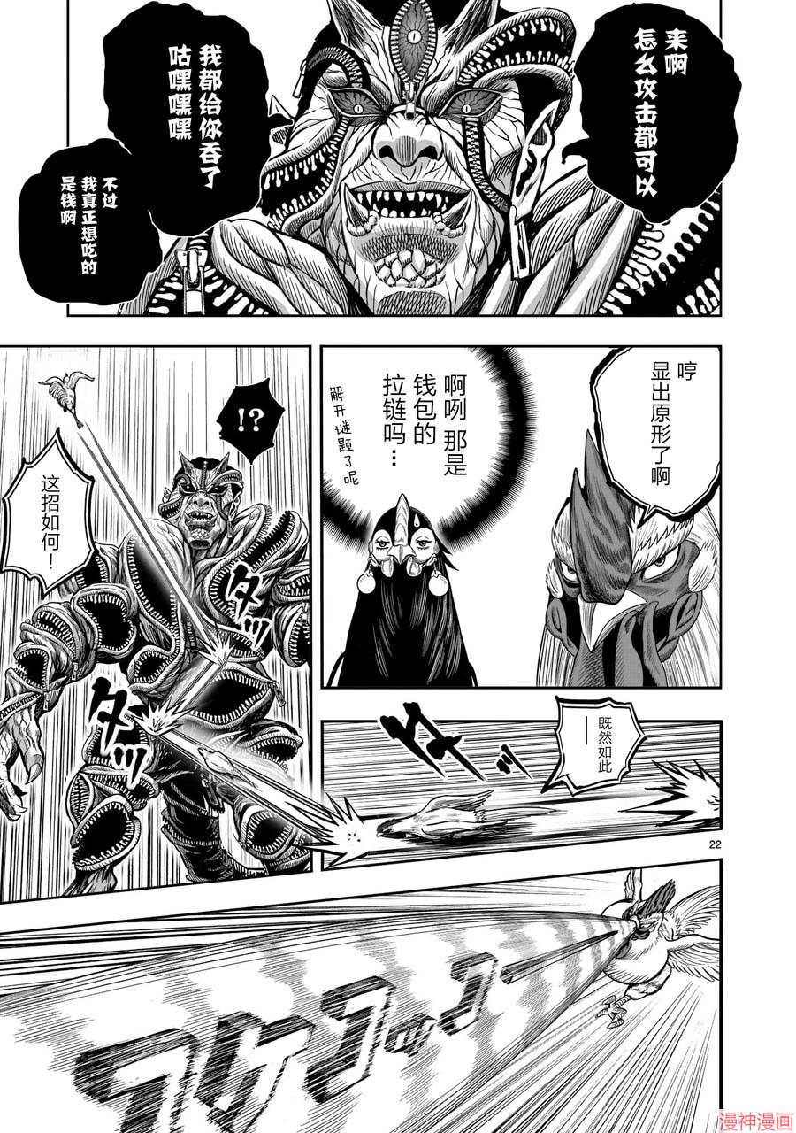 第10话0