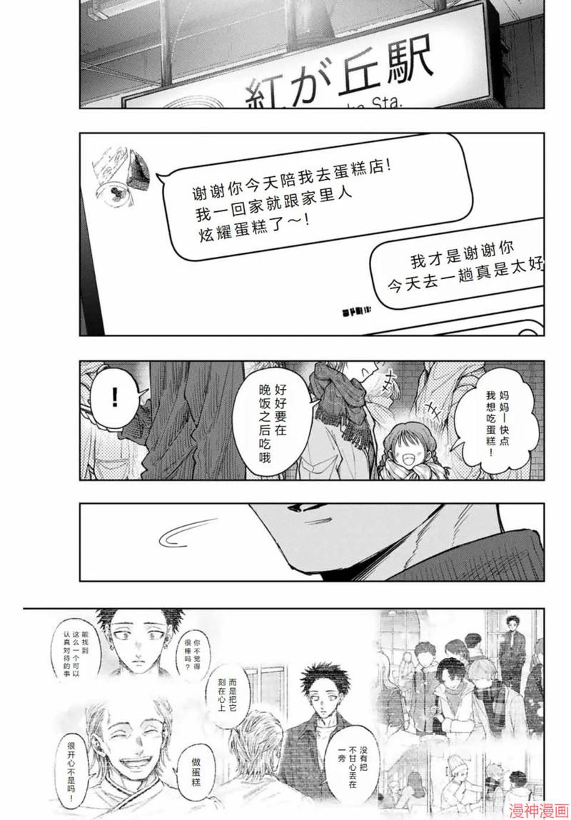 119话0