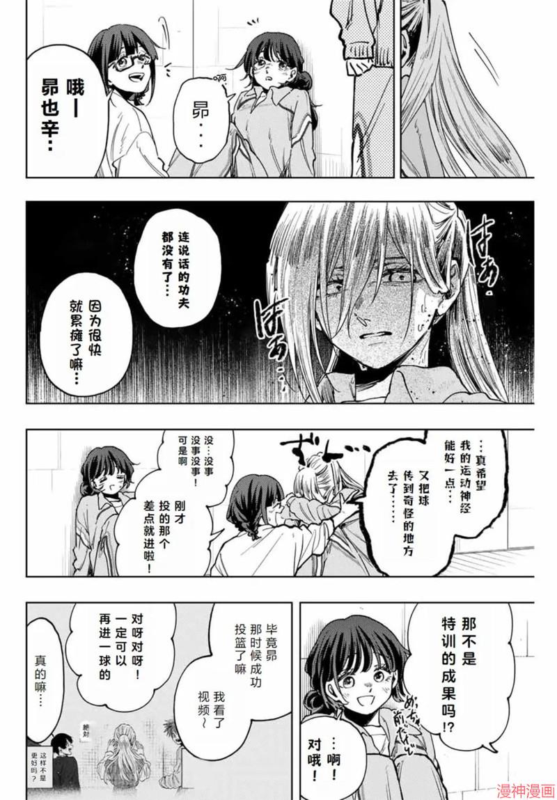 119话3