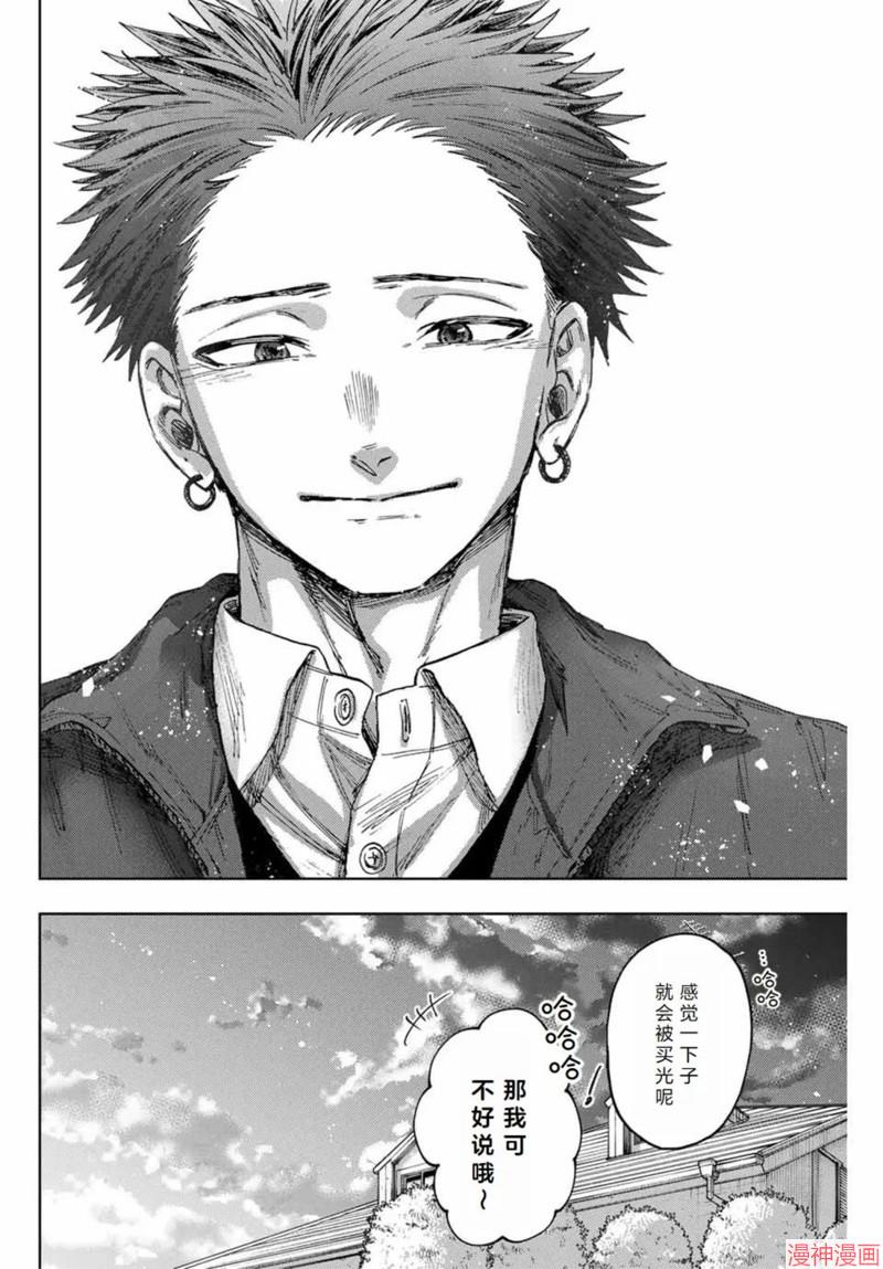 119话1