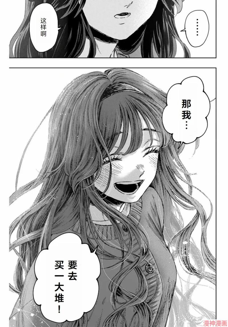 119话0