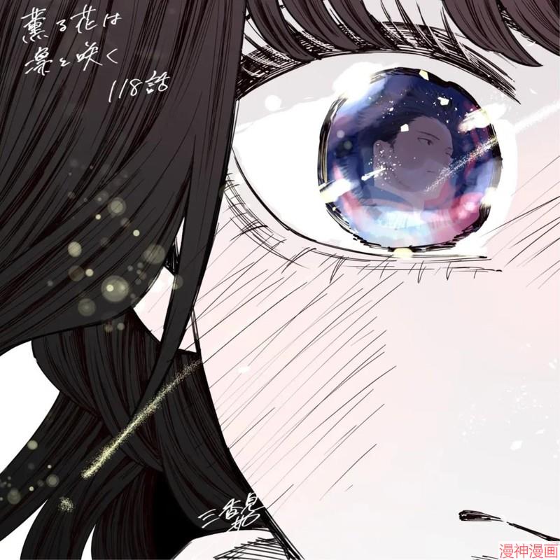 119话3