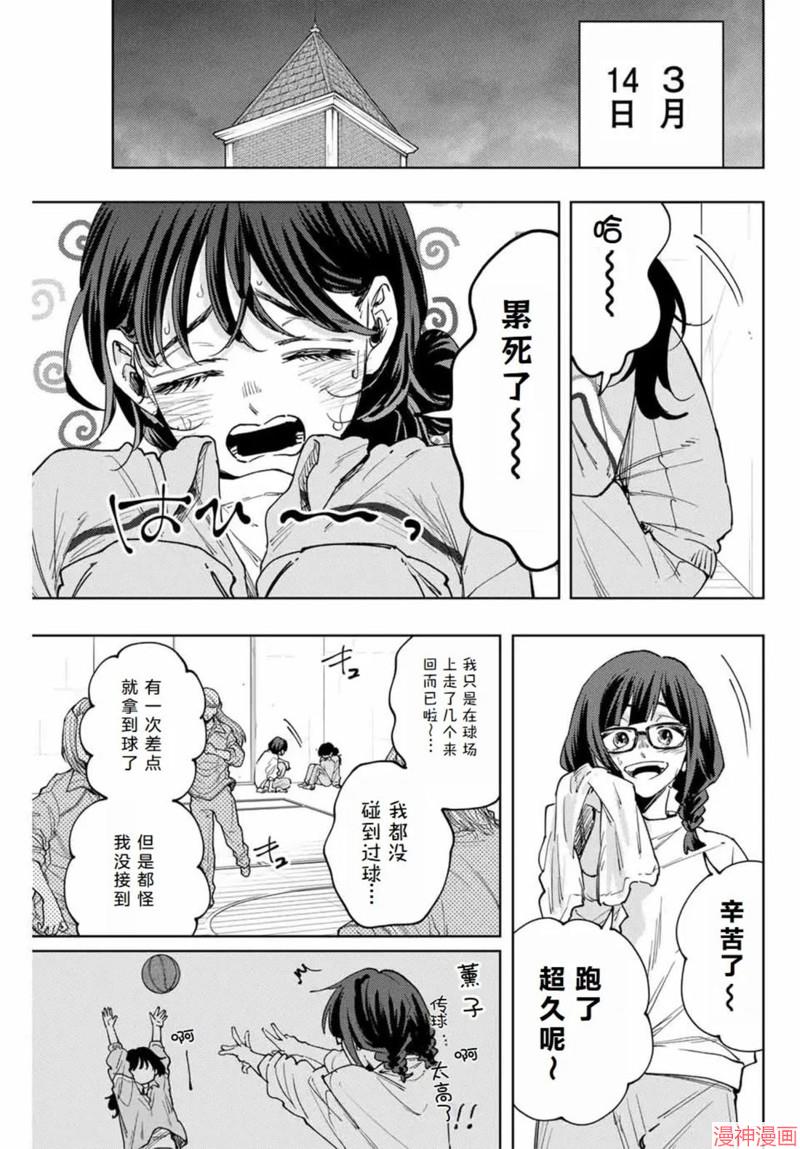 119话2