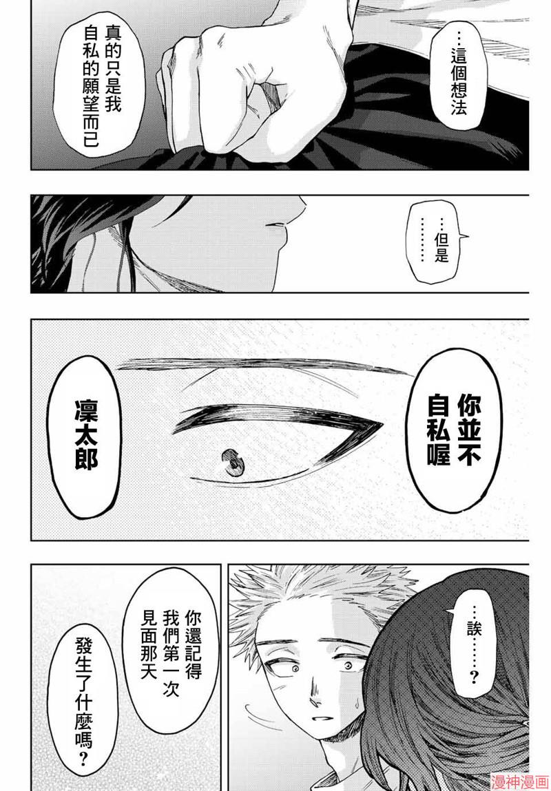 第39话1