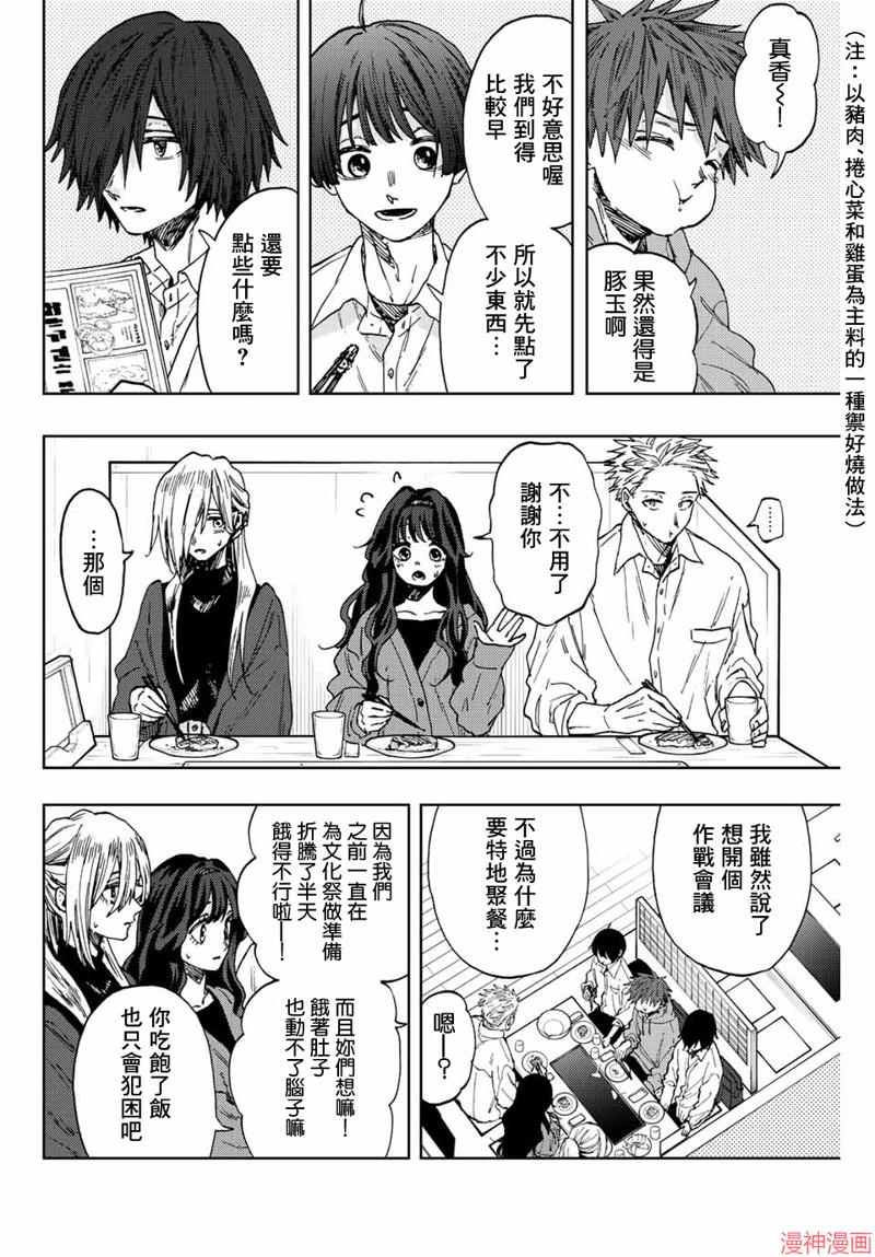 第63话1